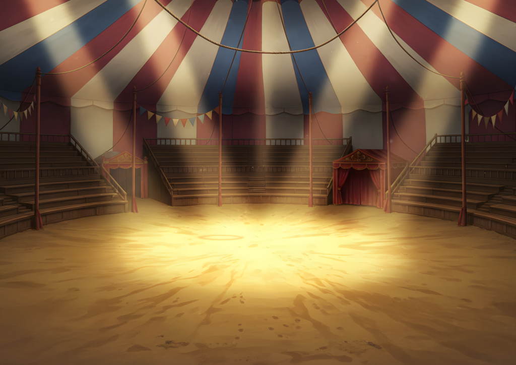 青・赤・白のストライプ天井の下、観客席に囲まれた円形ステージにスポットライトが強く当たり、砂地が明るく輝く。左右には小さな赤い幕付きの出入口がある。